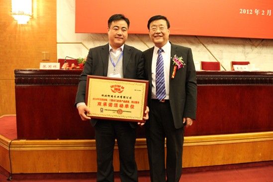 Konson柯尚木门总经理陈林(左)与中国木门协会会长张国林(右)合影 Konson柯尚木门总经理陈林(左)与中国木门协会会长张国林(右)合影